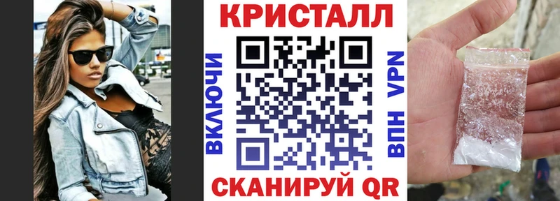 Амфетамин VHQ купить наркоту Глазов