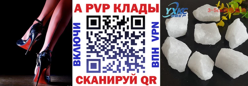APVP СК  Глазов 
