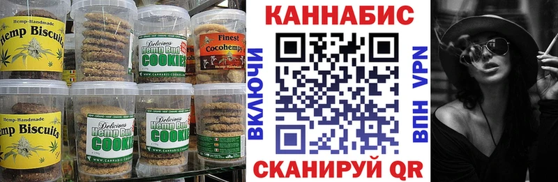 где можно купить наркотик  Глазов  Cannafood конопля 