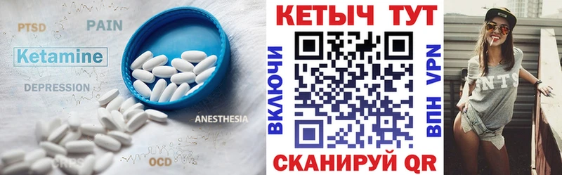 наркота  Глазов  гидра как зайти  КЕТАМИН ketamine 