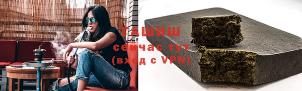 бутик Зеленодольск