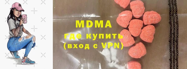 меф Балахна
