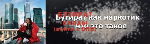 прущая мука Баксан