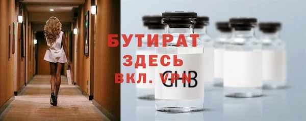 прущая мука Баксан