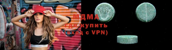 меф Балахна