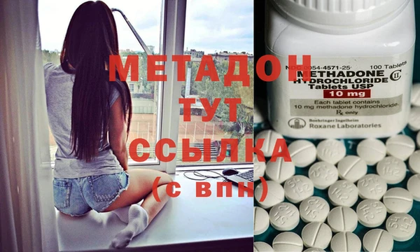 меф Балахна
