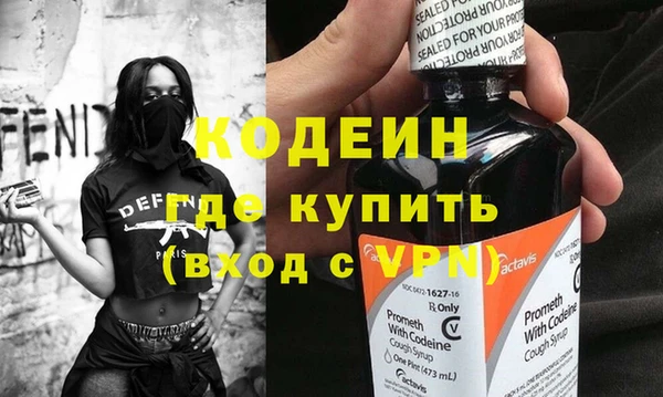 меф Балахна