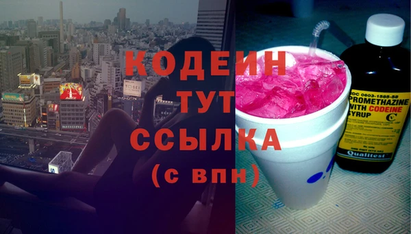 первитин Кинешма