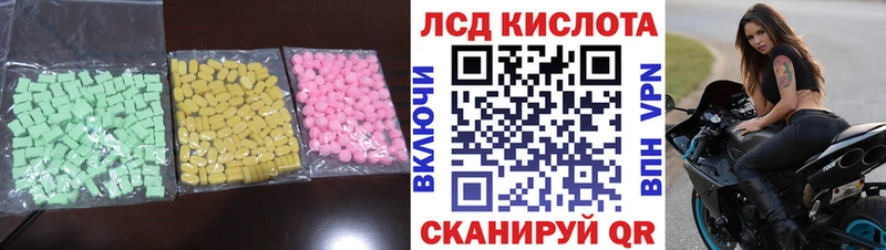 это официальный сайт  Глазов  LSD-25 экстази ecstasy 