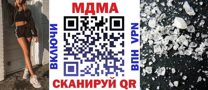 МДМА молли Глазов