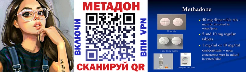 дарнет шоп  Глазов  площадка какой сайт  МЕТАДОН мёд 