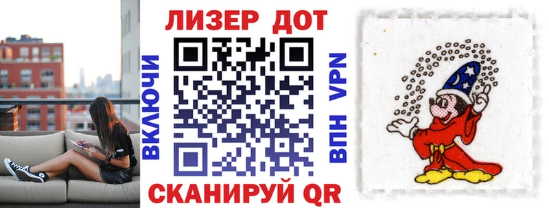 Марки NBOMe 1,8мг  Глазов 
