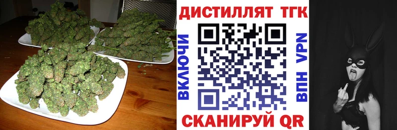 Дистиллят ТГК жижа  дарк нет телеграм  Глазов 