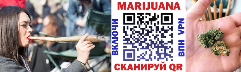 блэк спрут ТОР  Глазов  Марихуана LSD WEED  наркошоп 